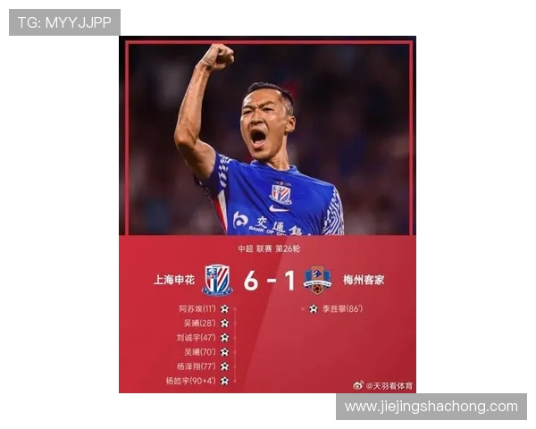 吴曦连续三场破门创纪录 以8球刷新个人中超单赛季进球新高